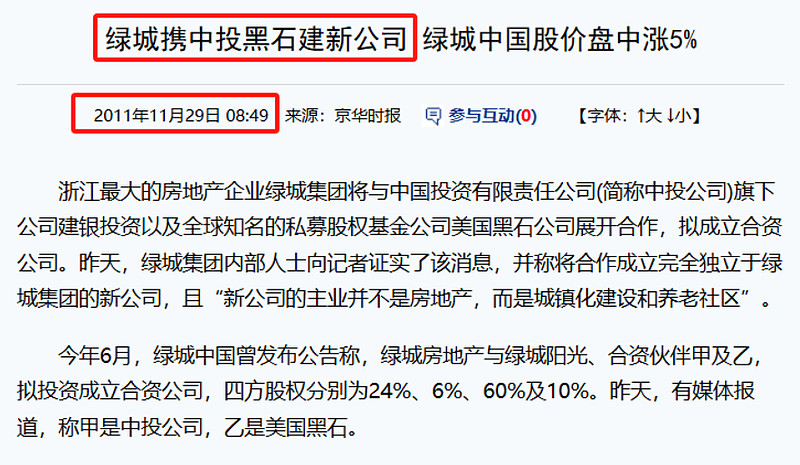 万科20亿元债券展期方案出炉；旭辉集团7只债券今起停牌｜房产早参