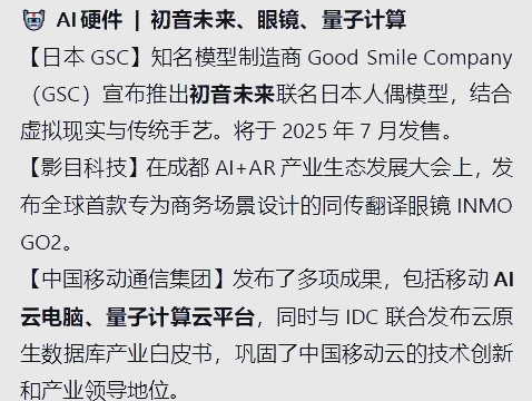 可灵 O1：多模态视频创作的“大一统时刻”终于到来