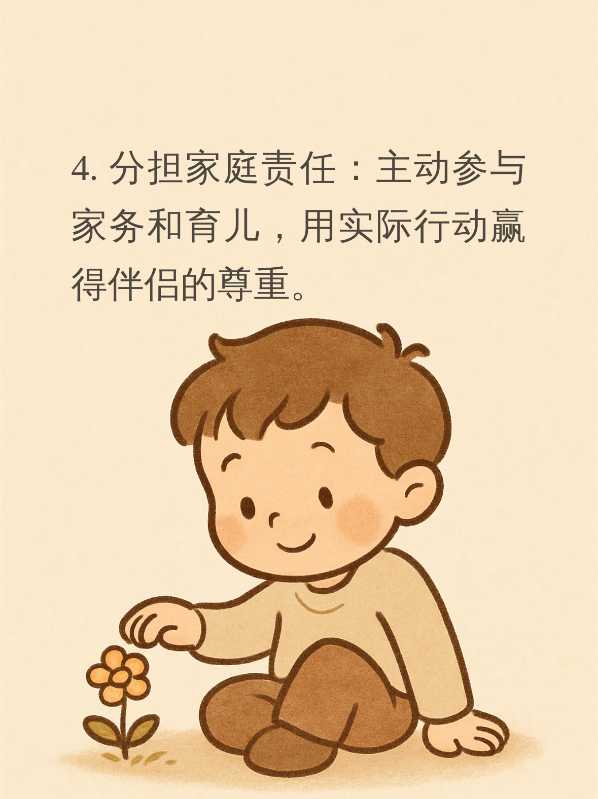 不管有钱没钱，这4个方面不要对孩子吝啬，否则孩子容易一生自卑