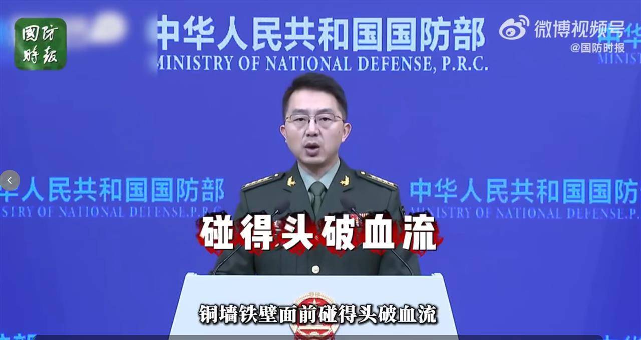 国台办：若“台独”势力胆敢突破红线，必将迎头痛击！