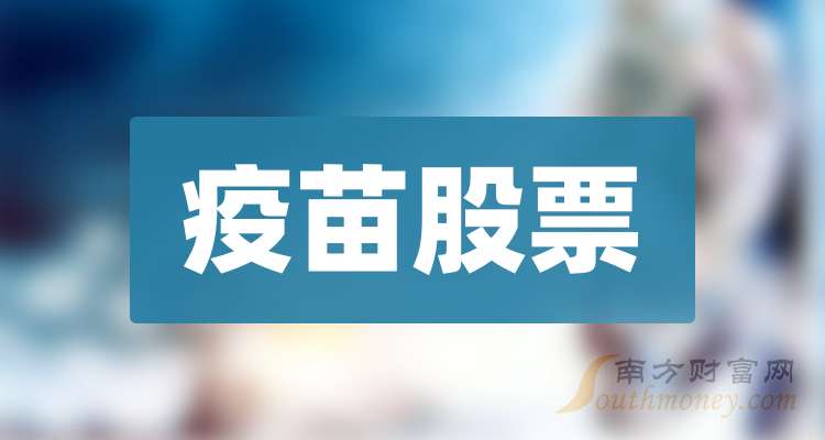 000078、002702,双双6连板!