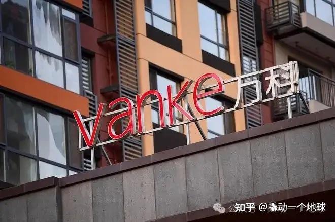 惠誉评级为负面观察 万科系债券先涨后落