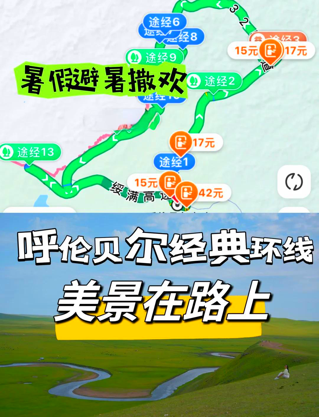 蒙古交通运输量持续增长