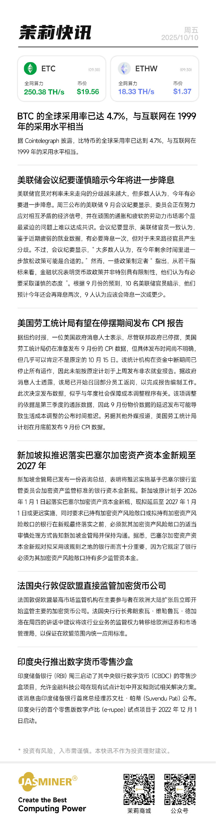KDI上调2025年经济增长预期至0.9%，呼吁财政政策正常化