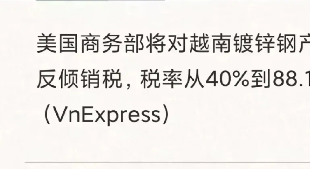 韩关税厅―贸易委“反倾销协商机制”首开合作阻截规避倾销