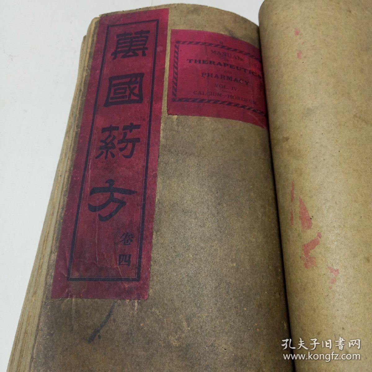 台海观澜 | 美国“药方”