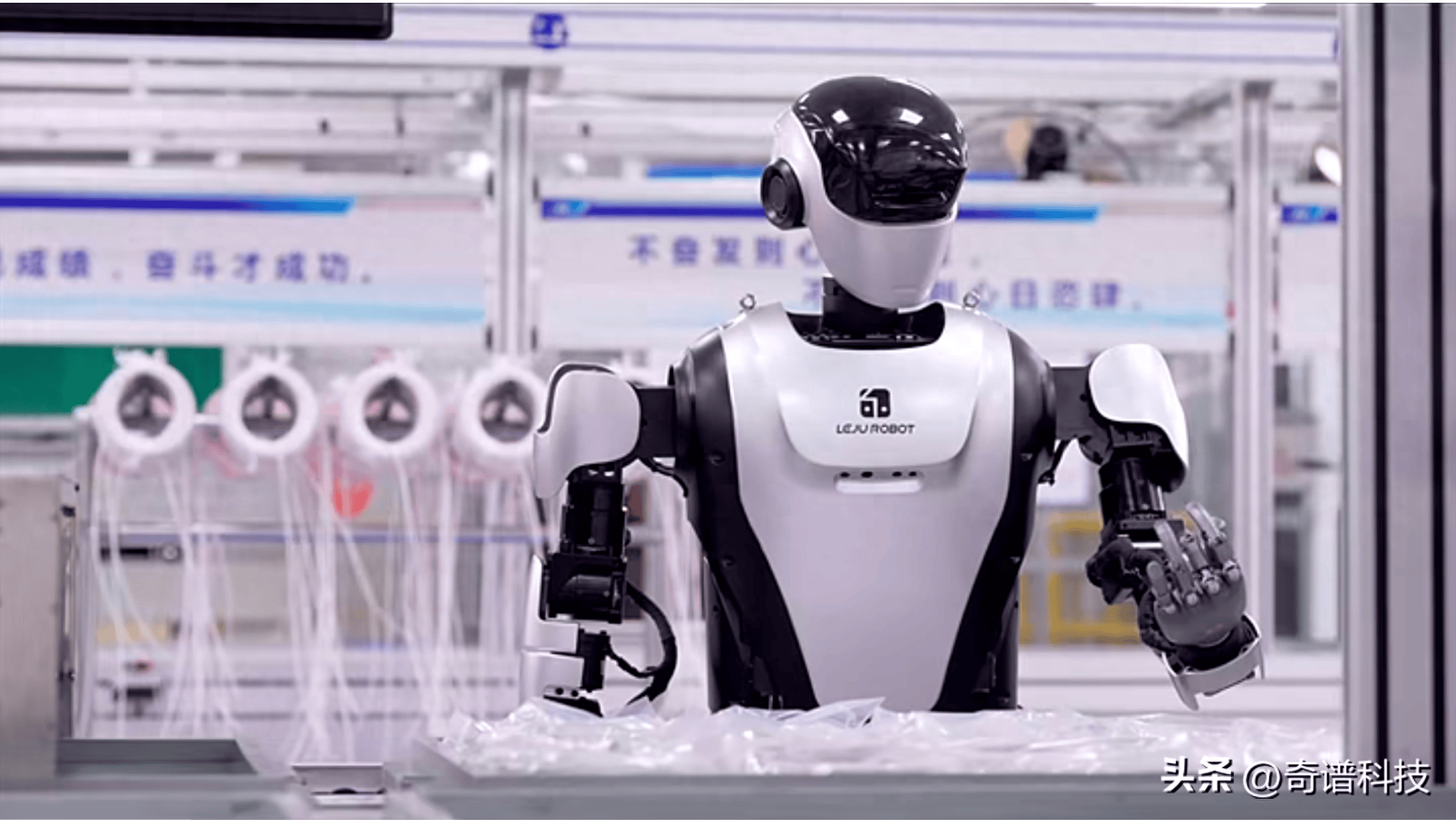 曹操出行与越疆达成战略合作,人形机器人入驻行业首个“绿色智能通行岛”