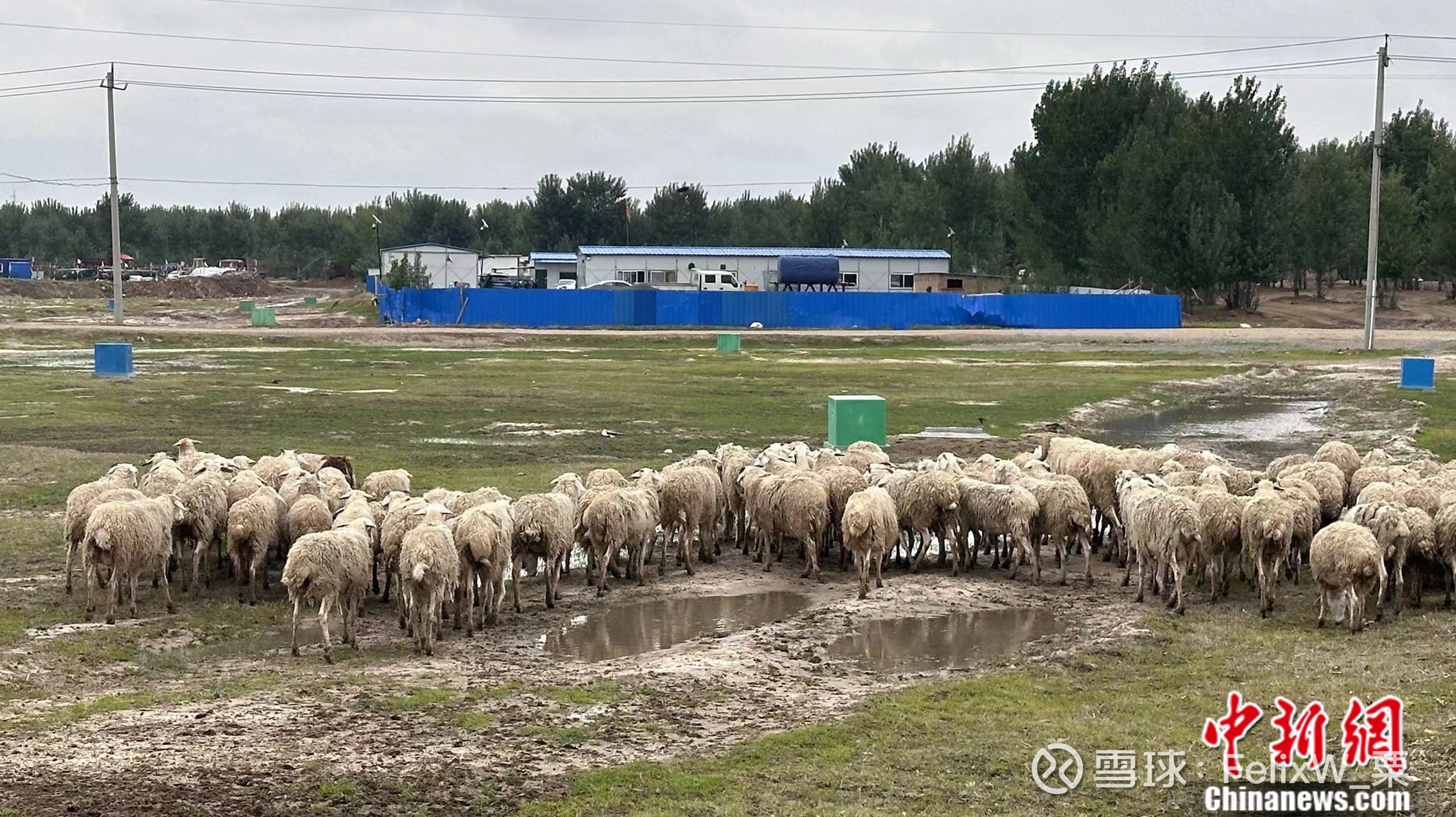 N中国铀首日收盘涨280.04%