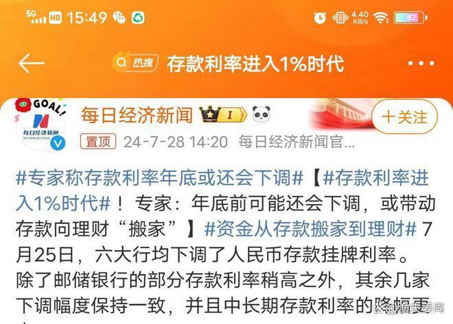 国债期货早盘收盘，30年期主力合约跌0.13%