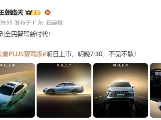 雪天盐业战略控股美特新材 “盐+新能源”双轮驱动加速落地