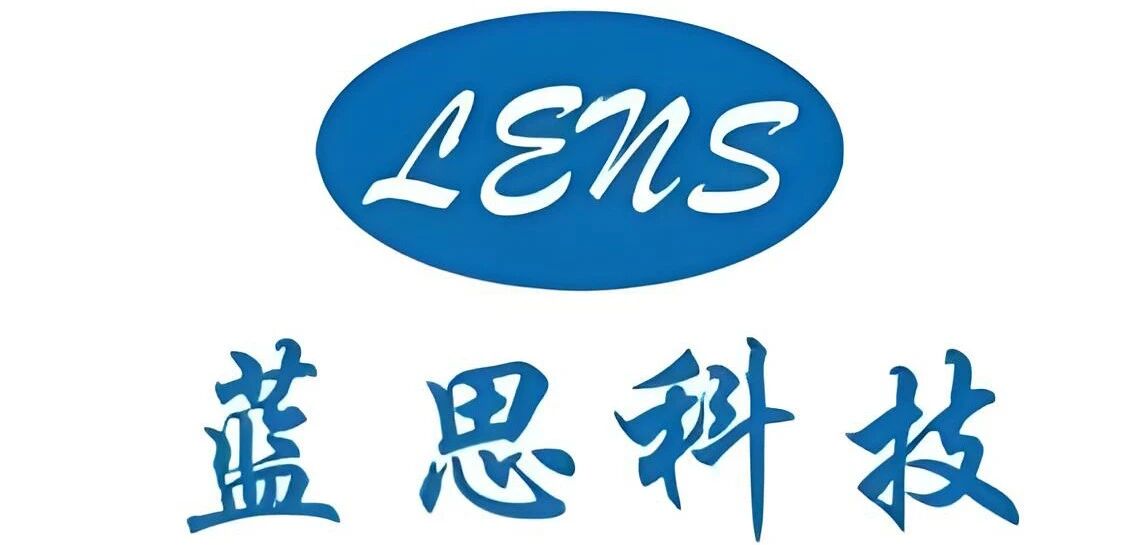 蓝思科技：已配合多家国内外头部客户开发眼镜、手表、手环、戒指以及桌面型多款AI端侧硬件设备