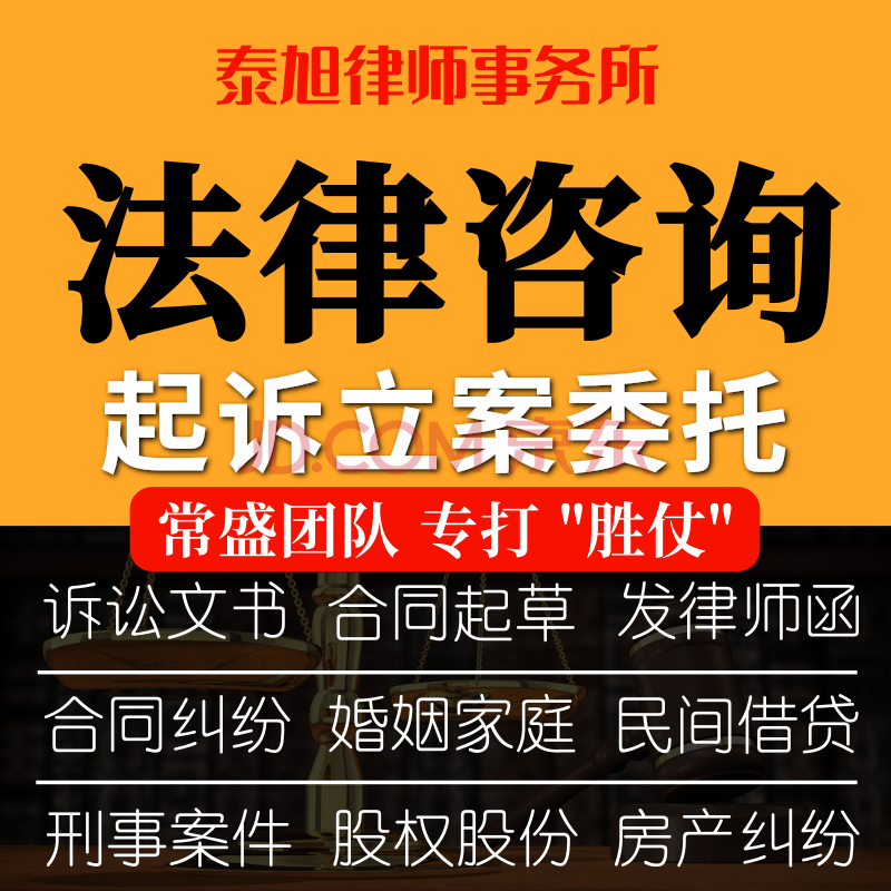 永和智控拟公开挂牌转让成都山水上100%股权及债权 优化资产结构