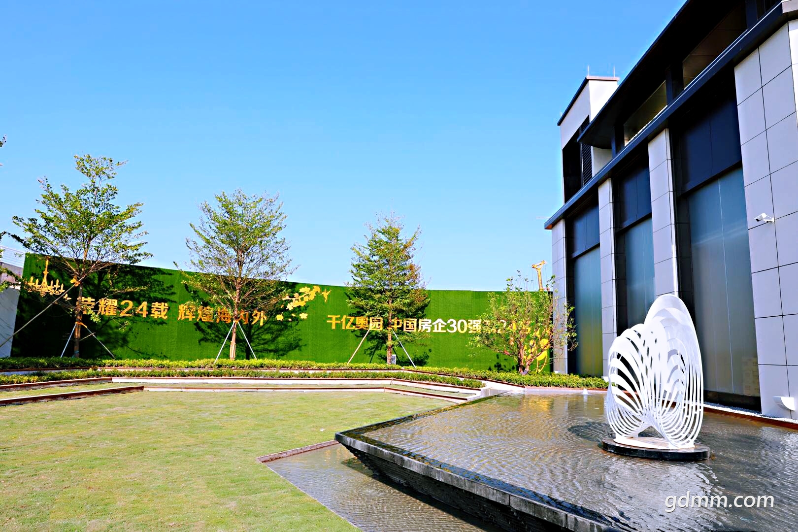 奥园集团:由于资金不足,未能按期兑付“H20奥园2”债2.67亿元本息