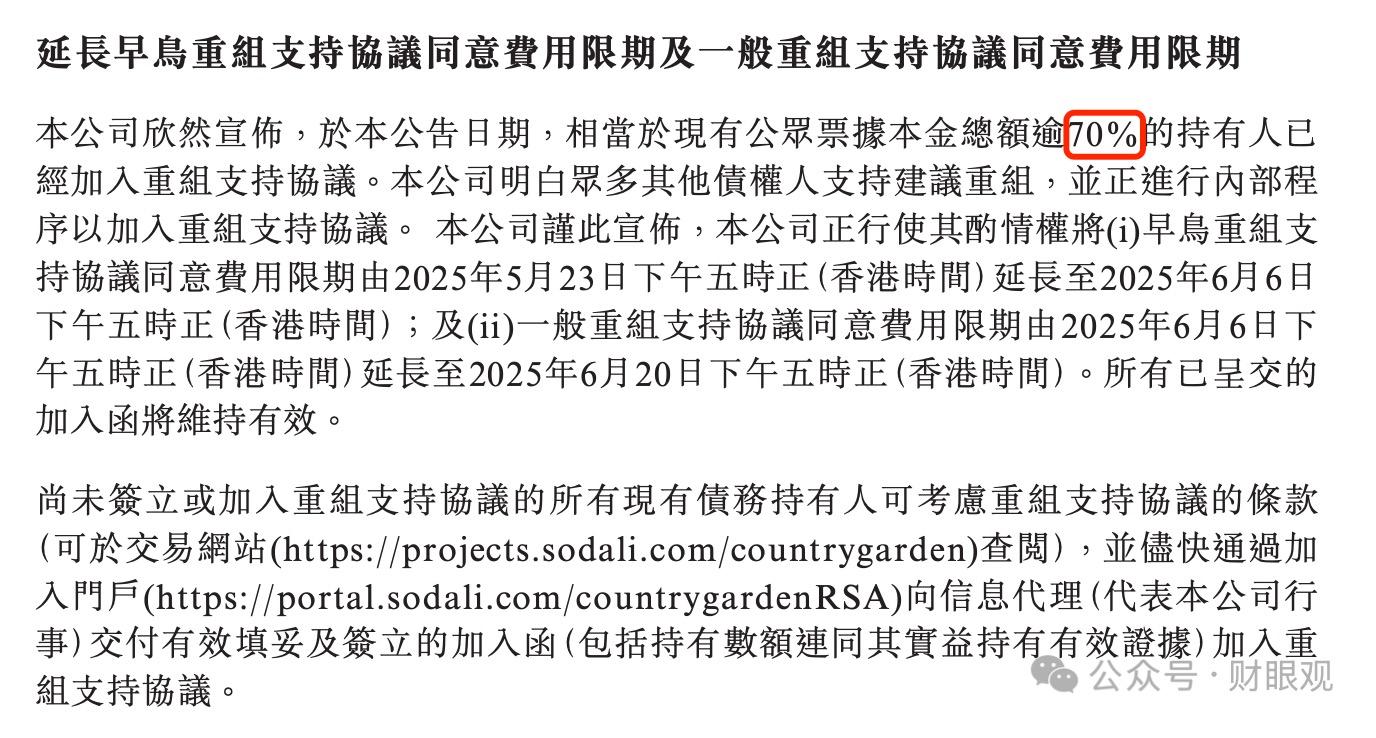 债基5天吞两年半收益追踪：华宸未来回应“个别债券调整”