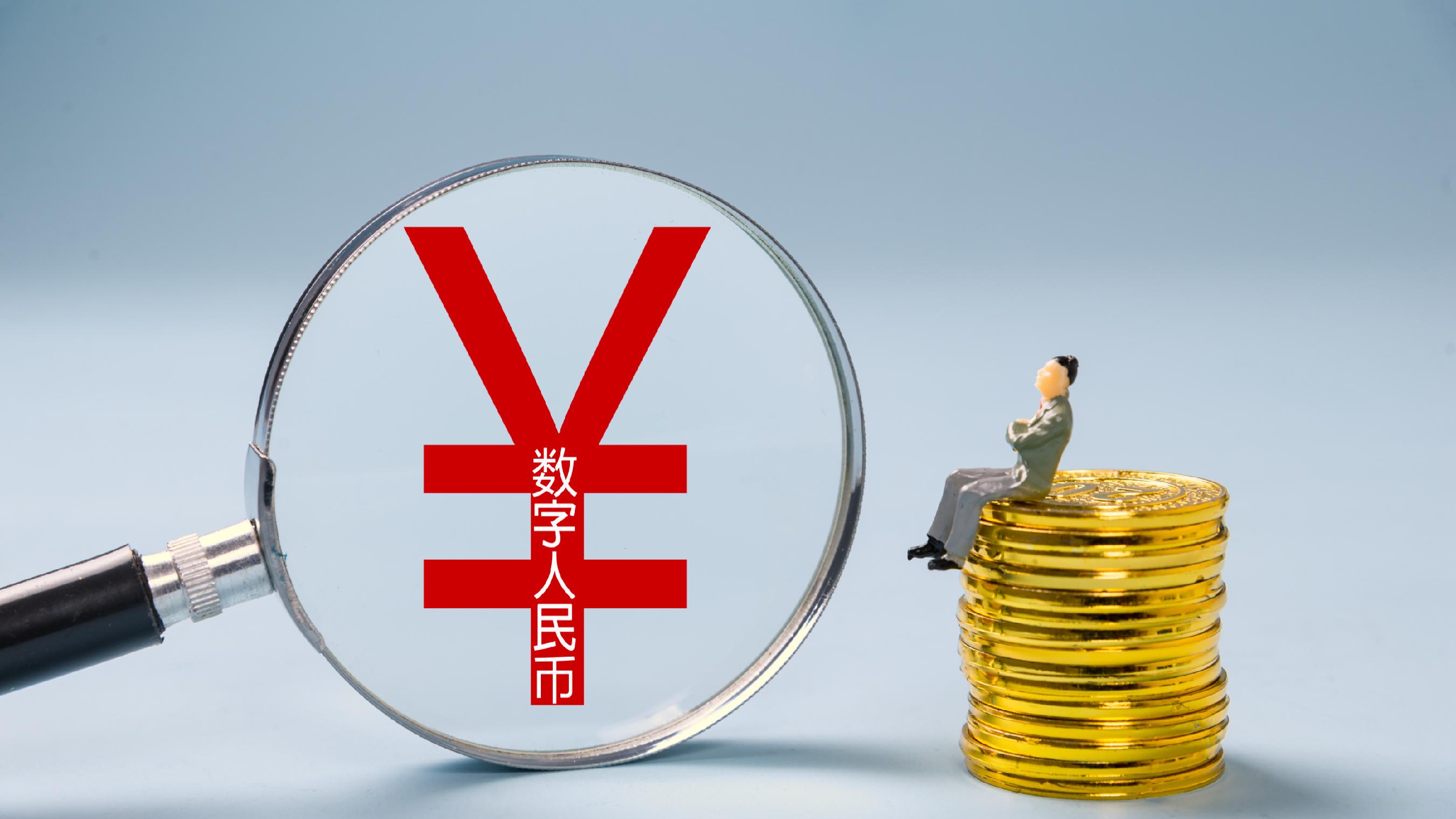 人民币，大消息！财政部宣布