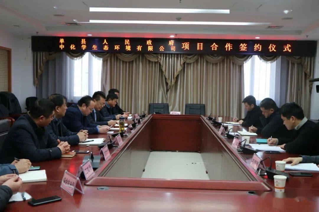 赤几与喀麦隆审查两国油气合作协议执行情况