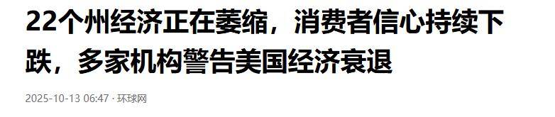 穆迪将巴西2025年GDP增长预期上调至2.1%