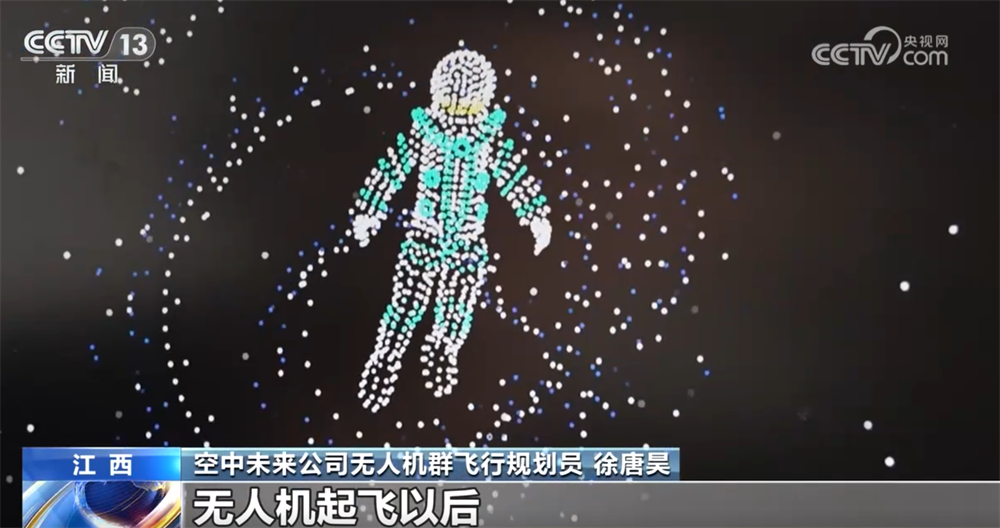 越企布局无人机赛道 希政府加大支持