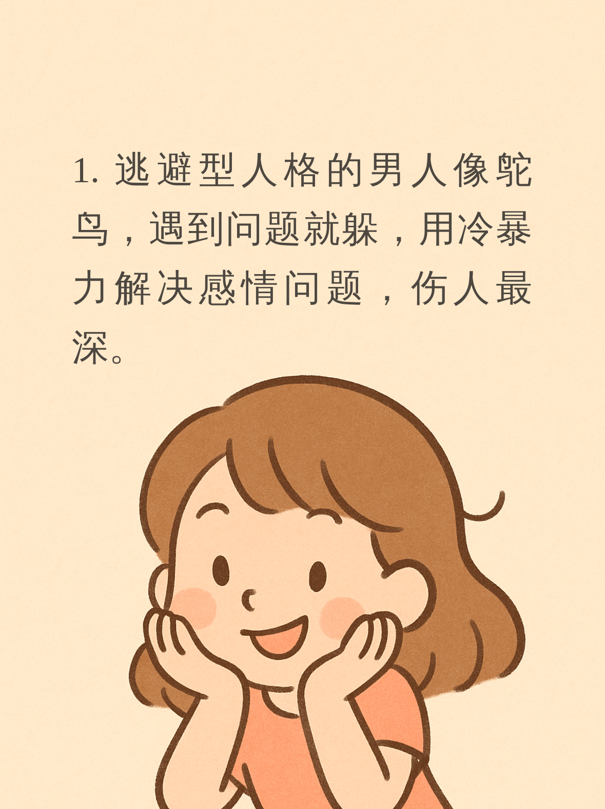 心理学中有个词叫：拆屋效应（拿捏一个人，最有效的方式，不是谈条件，也不是画大饼，而是利用「拆屋效应」）