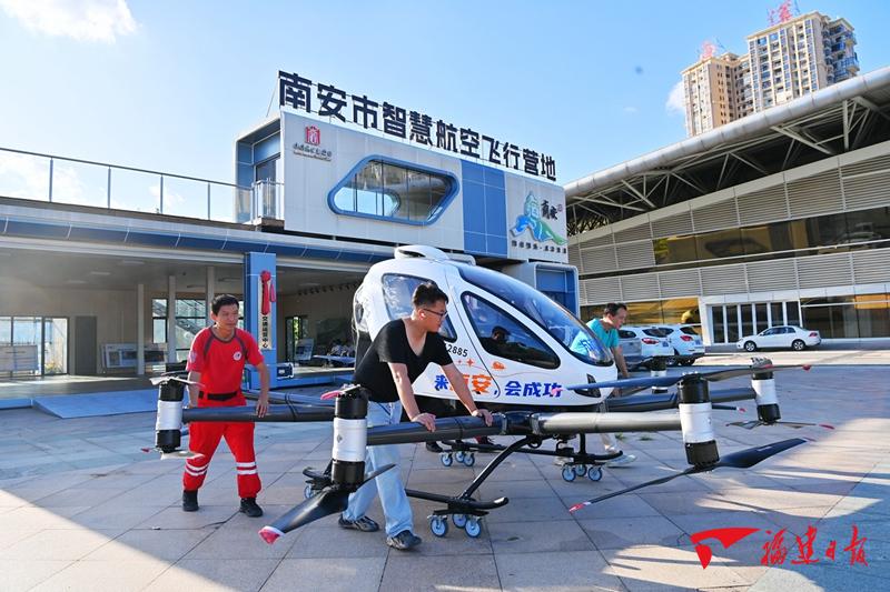 东营国资成立低空经济投资发展公司，含AI业务