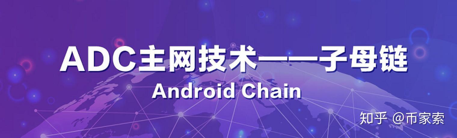 华夏银行牵头簿记发行行业首创 “区块链+数字人民币”债券