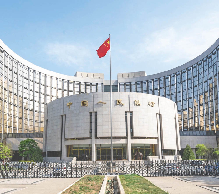 债市早参12月4日|央行行长潘功胜:构建科学稳健的货币政策体系;30年国债收益率上行超3BP剧烈调整