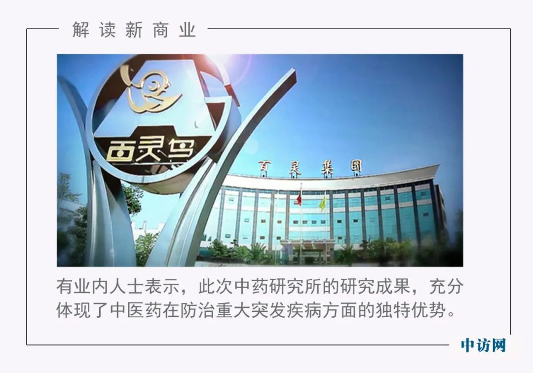 贵州百灵实控人姜伟涉内幕交易等被立案,当晚发公开信回应