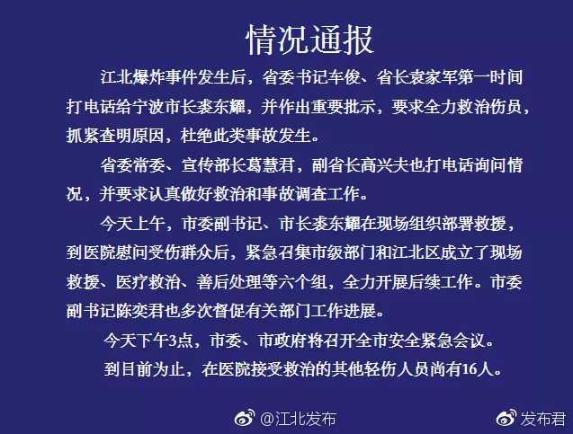 官方通报！55款涉金融应用小程序，存在风险