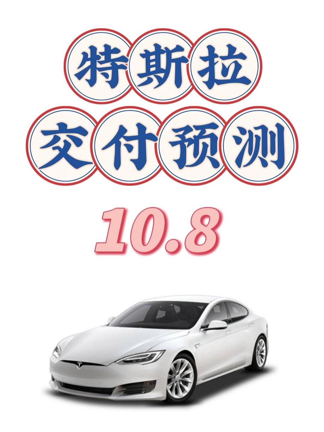 特斯拉大消息，概念股沸腾！300095，“20cm”涨停！