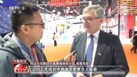 中诚信国际总裁岳志岗： “十五五”规划建议对风险管理和评级行业提出更高要求