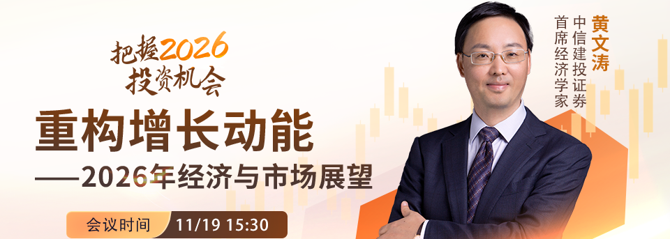 债市行情速递丨30年期国债期货主力合约收跌1.04%