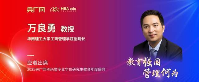 China SIF｜汪义达：ESG可持续发展：从风险管理到价值驱动的范式迭代