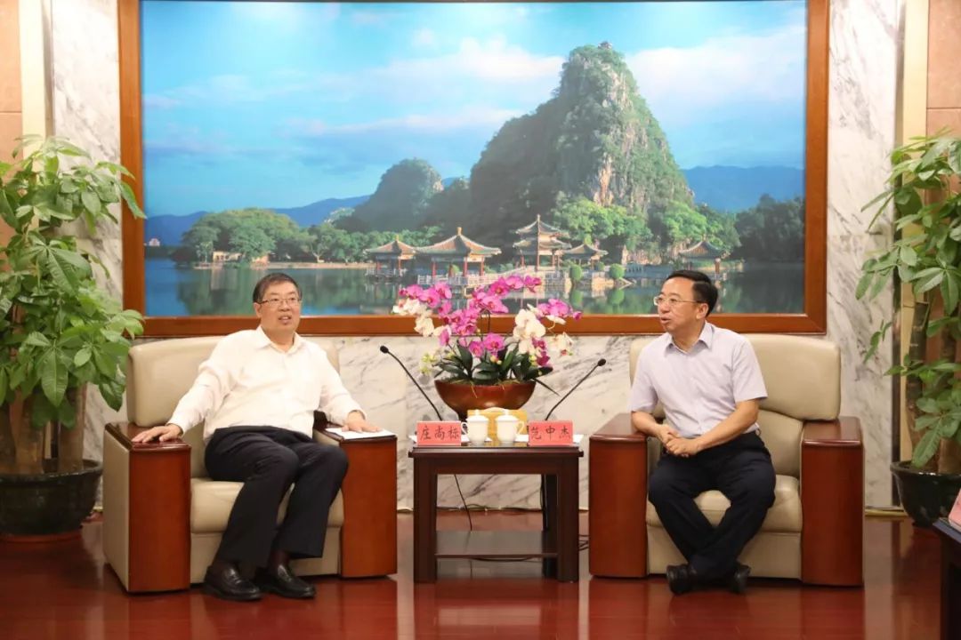 财政部副部长廖岷会见国际货币基金组织第一副总裁卡茨