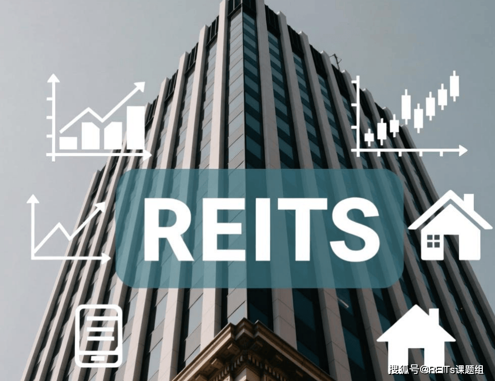 商业不动产REITs新规：激活广阔酒店商办存量市场