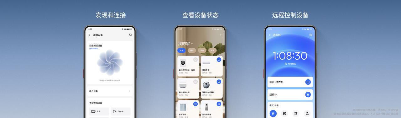移动终端生态开战！魅族公开喊话豆包：有机会合作！