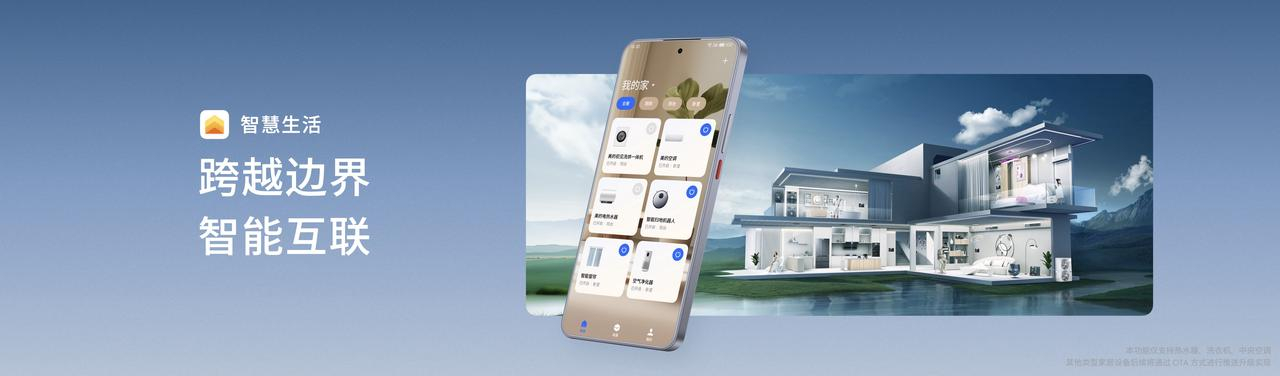 移动终端生态开战！魅族公开喊话豆包：有机会合作！