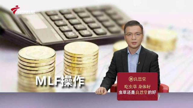 央行，10000亿大动作！就在周五→