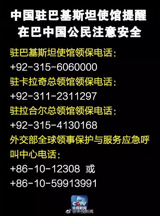 利比里亚副总统重申将交付285台筑路设备，具体日期仍未明确