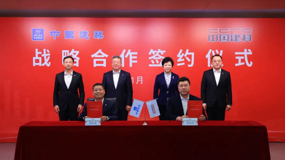 驻非盟使团团长蒋烽大使会见中建集团总经理文兵