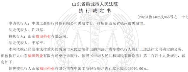 标的大客户被指“藏风险”，华康股份近11亿收购案告吹，前三季度盈利再度下滑