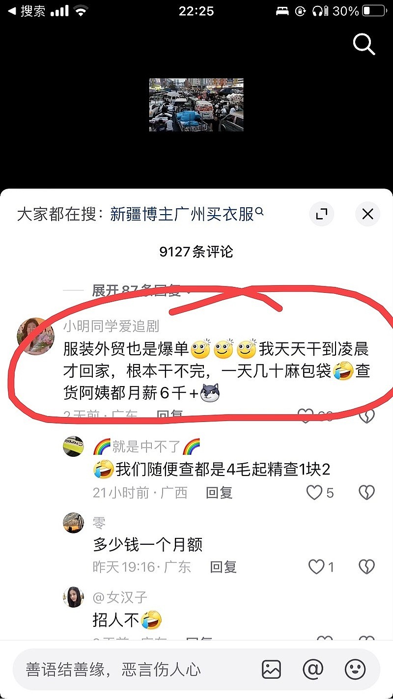 10月份我国民航国际客货运量同比增速均超20%