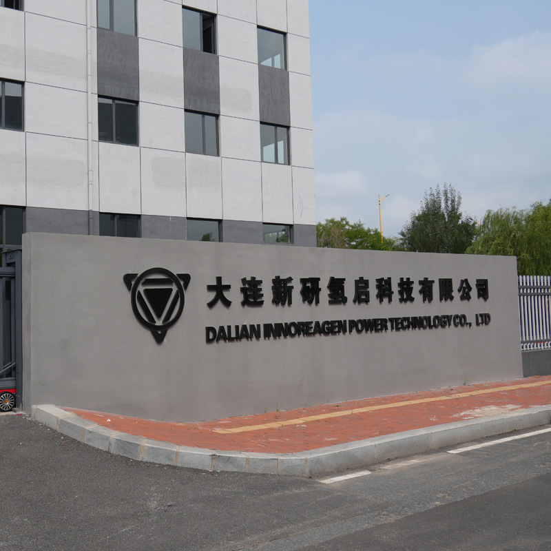 德马科技在盐城成立氢能科技公司