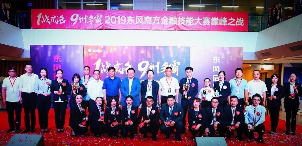 申通地铁：拟不低于2.36亿元转让融资租赁公司100%股权