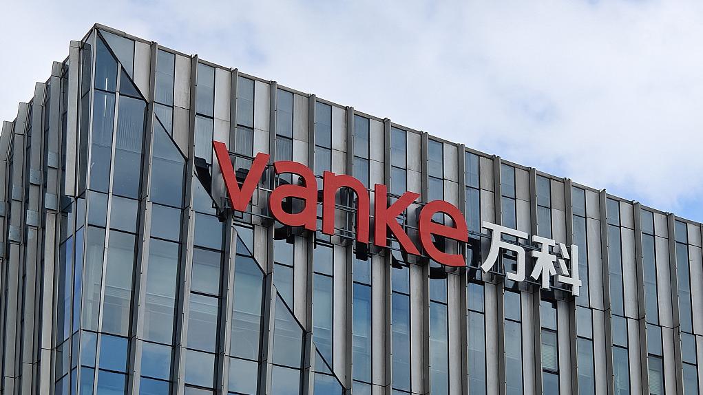 万科Ａ：债券相关问题可以向公司负责债券事项的部门进行咨询