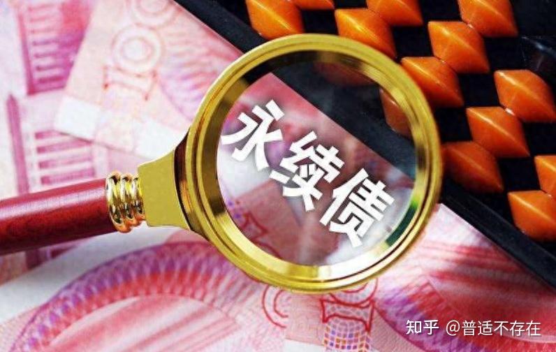 民生银行成功发行60亿元金融债券