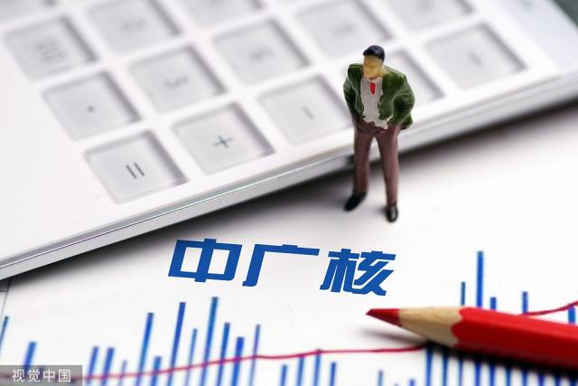 节能风电：拟公开发行不超过20亿元公司债券