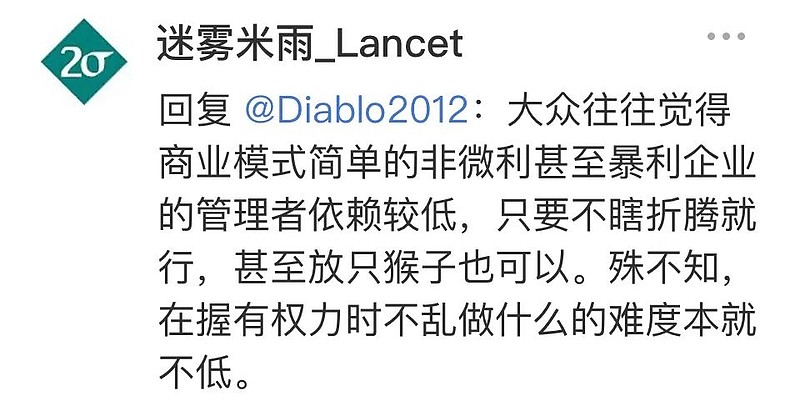 一周牛熊股出炉:最高涨超67%!机构龙虎榜大幅出逃5股