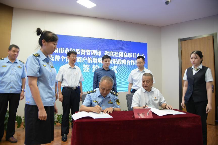 山西阳泉开创集团首支债券发行