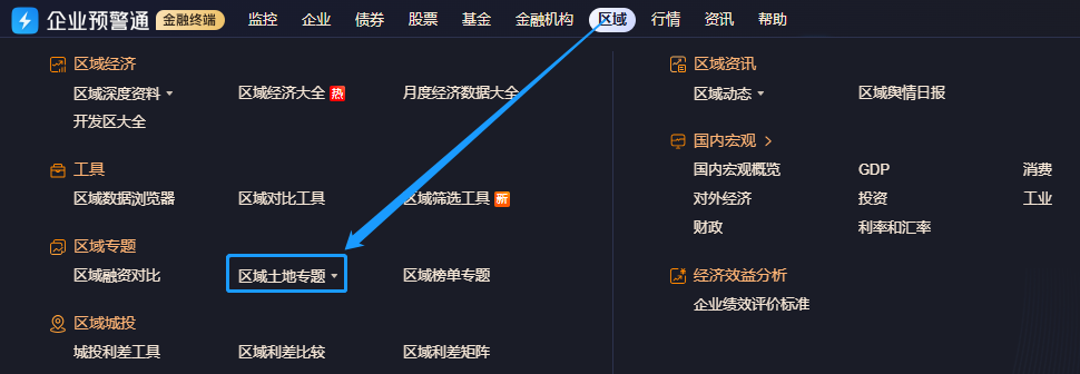 12月5日全国共发行11只地方政府债,共计234.9842亿元
