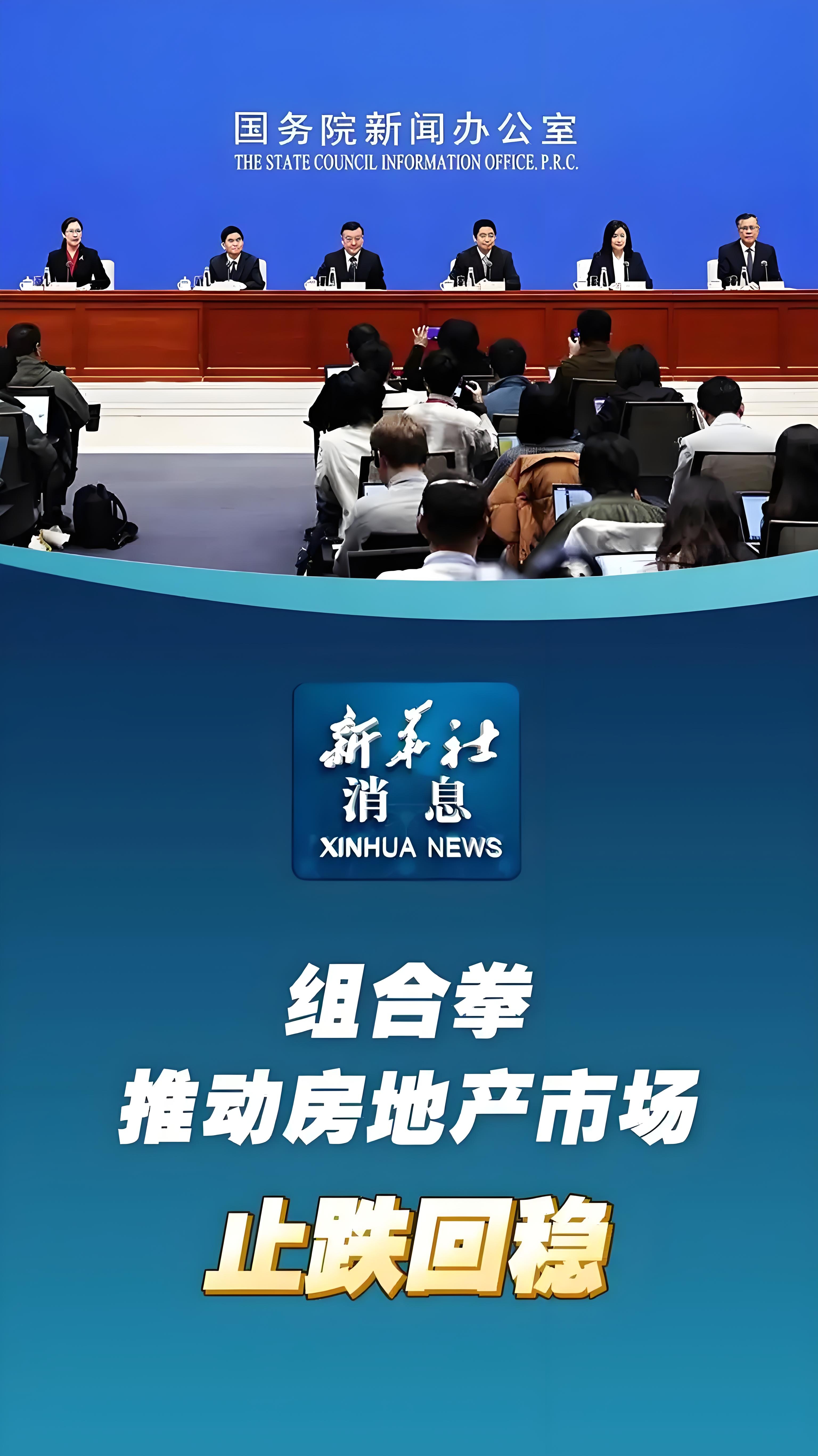 锚定增量资金 收官月信用债市场仍可布局